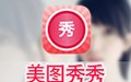 美图秀秀 win8专版