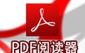 Adobe Reader XI 11.0