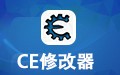 CE修改器 6.4
