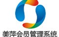 美萍会员管理系统 2018v2
