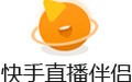 快手直播伴侣 3.2.0