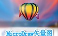MicroDraw专业矢量图控件 4.77