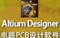 Altium Designer 10.0