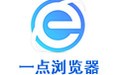 一点浏览器 3.0