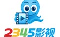 2345影视大全 9.0