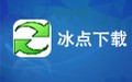 冰点文库下载器 3.2.14