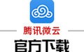 腾讯微云 for Mac 3.0.6