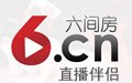 六间房直播伴侣 6.7