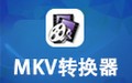 MKV格式转换器 9.0