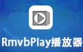 Rmvb-Play视频播放器 3.0