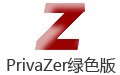 PrivaZer 4.0.10