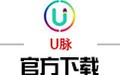 U脉 2.5.6
