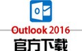Microsoft Outlook 2016