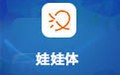 华康娃娃体