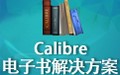 Calibre 5.0.1