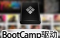 BootCamp驱动 6.0