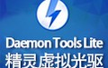 Daemon Tools(精灵虚拟光驱) 10.14