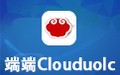 端端Clouduolc 2.2.5