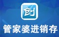 管家婆进销存软件 7.26免费版