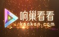 响巢看看 3.0.0