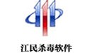 阔别玩山君机打赌