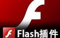 Adobe Flash Player 11.0
