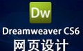 Dreamweaver CS6