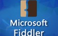Fiddler汉化版