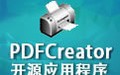 PDFCreator 4.1.2