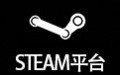 Steam 2.10