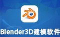 Blender 2.83