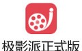 极影派 3.1