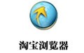 淘宝浏览器 3.5.1