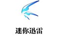迷你迅雷 3.1.1