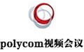 polycom视频会议 8.0.4