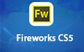 Adobe Fireworks CS5 官方下载