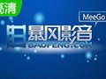Recommended Best Video Player on the Internet: PotPlayer Video Player
