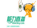 能力直播 3.0.5