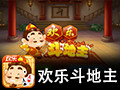 欢乐斗地主 2018.3