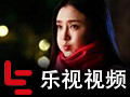 乐视视频 7.3.2