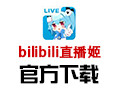 bilibili直播姬 2.5