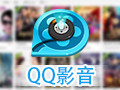QQ影音 3.9.9