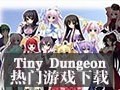Tiny Dungeon魔族篇