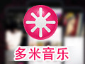 多米音乐 5.2.0