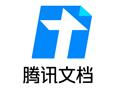 騰訊文檔 1.0.0