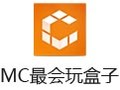 MC最会玩盒子 1.12.2