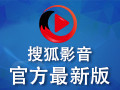 搜狐影音 Mac版 3.0