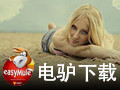 VeryCD(电驴) 1.2.0