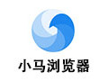 小马浏览器 58.2.0
