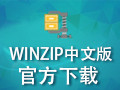 winzip download for win98